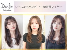 ダリアヘアー ミュウズ(Dahlia hair mieuxs)