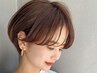 【信澤指名】似合わせカット+前髪パーマ