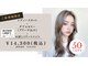 ブリーチ ラボ エーアイ 原宿店(BLEACH LABO Ai)の写真