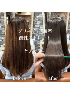 リリー シンジュク(Lilly) Lilly新宿】#酸性ストレート#カラー同時OK #ブリーチ履歴1回