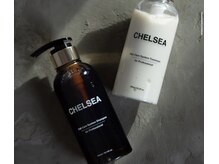 【過去最高質感】【極上質感】【髪質改善】チェルシーシリーズ。