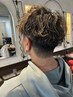 【大矢指名限定】パーマメニューで迷ったらこちら ¥0
