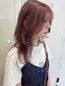 【田谷指名限定】U22限定! カット+カラー+3step艶トリートメント