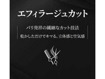アルク(arc)の写真/伸びてきても崩れない。2ヶ月後も美しい、手間のいらない髪型へ。