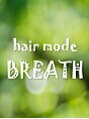 ブレス(BREATH)/hair mode BREATH