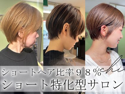 イチ(ichi)の写真