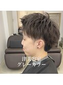 グレー/シルバー/ブリーチカラー/ダブルカラー