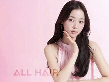 オールヘア(ALL HAIR)