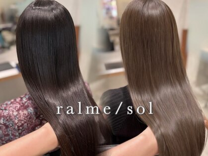 ラルム(ralme/sol)の写真