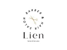 Lien【4月15日オープン（予定）】