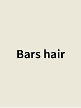 バースヘアー(Bars hair) 不動 由香里