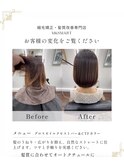 地毛風ストレートのナチュラルボブ