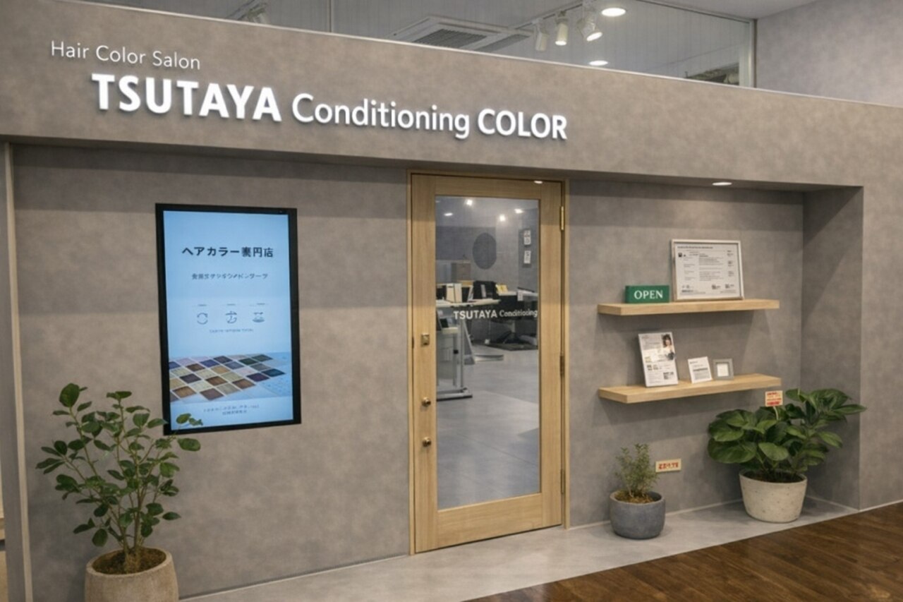 ツタヤコンディショニングカラー 浦和 蔦屋書店(TSUTAYA Conditioning
