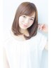 《艶改善》髪質改善TR＋アクアエステ＋SB≪スタイリストTomiko≫