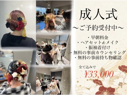 イルダバイグラッシー センター北(iluda by glassi)の写真