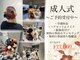 イルダバイグラッシー センター北(iluda by glassi)の写真