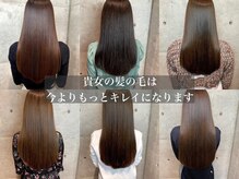 髪質改善ヘアエステRECALO_“褒められる素髪/印象ー５歳”を叶える施術・薬剤・設備のこだわり【広島】