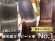 フィガロ ミーナ 東生駒店(FIGARO MINA)の写真