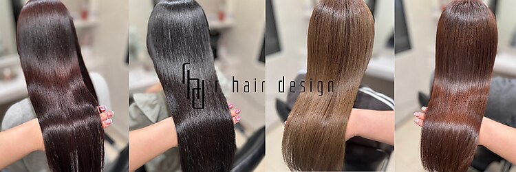 アールヘアーデザイン 千種(r hair design)のサロンヘッダー