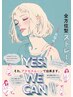 【特別価格】カラー続きのヘアにも対応！酸性ストレート 9900