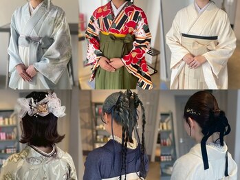 ザコーストバイネオリーブ 辻堂店(The coast by neolive)の写真/卒業式ご予約受付中!プロの着付け師が担当/早朝予約OK(別途料金)ご予約はお電話のみ[卒業式/袴/ヘアセット]