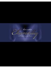 シャンティー(Chantilly)&nbsp;佐藤 保奈美