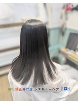 縮毛矯正専門店 レスキューヘア 北千住店&nbsp;モイスト髪質改善ストレート
