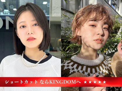 キングダム 元町店(KINGDOM)の写真