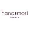 ハナモリ テララ(hanamori terara)のお店ロゴ