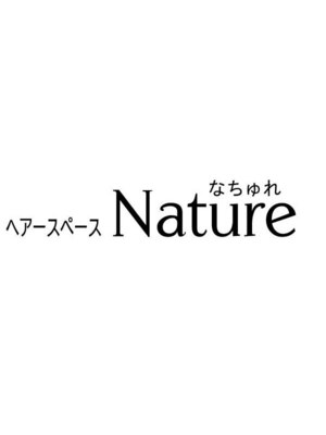 ヘアースペースなちゅれ(Nature)