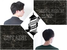 カットライン(CUT LINE)