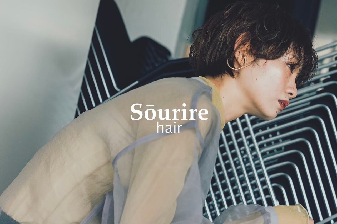 スーリール 馬出店(Sourire)｜ホットペッパービューティー