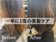 モッズ ヘア 宇都宮店(mod's hair)の写真