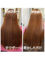 高難易度縮毛矯正&nbsp;うねり、くせ毛のストレート縮毛矯正/縮毛矯正名古屋でぷる艶