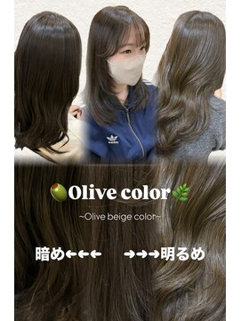 フォルテ 草薙店 【オリーブベージュ濃度3選 赤みの強さで選ぶ韓国カラー】