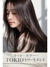 【最強ダメージケア！！】カット＋ケアカラー＋TOKIOトリートメント
