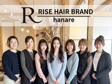 エンライズハナレ(en rise hanare)の雰囲気（女性スタッフ多数☆ダメージケア、髪のお悩みご相談ください☆）