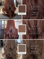 リアン 本厚木(LIAN)&nbsp;《この夏人気！ショコラカラー特集》