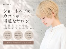 ニューヨークニューヨーク 伏見桃山店(NYNY)