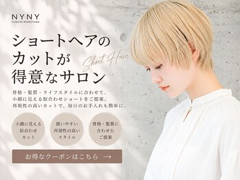 ニューヨークニューヨーク 伏見桃山店(NYNY)の写真/小顔魅せ効果抜群!普通のショートじゃ物足りない方、顔周りレイヤーショートがおすすめです!