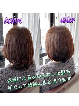 グリーン(Glean) 簡単スタイリング♪艶髪ヘアー