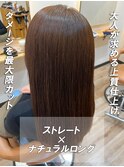 スカーレット透明感立体感暗髪綺麗で自然なエアストレート