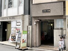 ヤマシタ(YAMASHITA)の雰囲気（マンションプラザ大森2Fになります。）