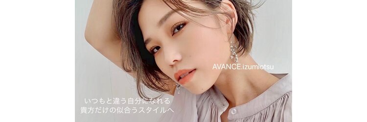 アヴァンス 泉大津店(AVANCE.)のサロンヘッダー