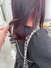 【ケア×デザイン♪】 こだわりデザインカラー　￥11,600～