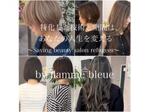 フラムブル(flamme bleue)