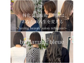 flamme bleue【フラムブル】