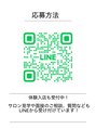 ラウレア(LAULEA)&nbsp;スタッフ 募集中