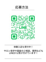 ラウレア(LAULEA)&nbsp;スタッフ 募集中