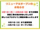 美容室サンク(CINQ)の写真